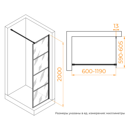 Душевая перегородка RGW Walk In 351001960-84 60х200 стекло с рисунком профиль черный