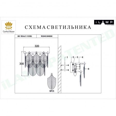 Светильник настенный iLamp Oro (Оро) W2544-2 NIC