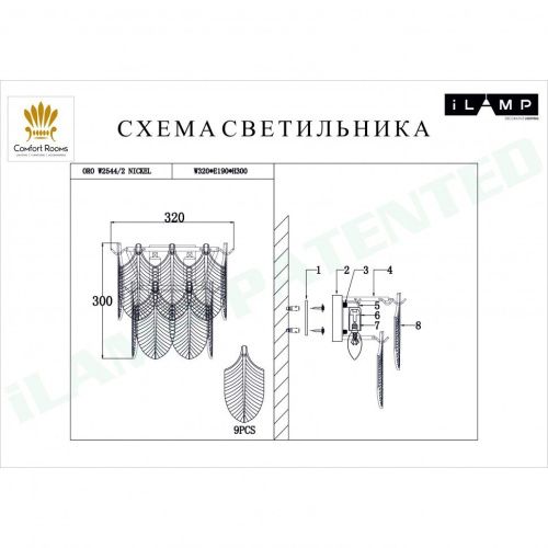 Светильник настенный iLamp Oro (Оро) W2544-2 NIC - фото 2