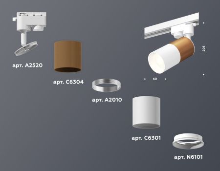 Трековый однофазный светильник Ambrella Light Track System (Трацк Сыстем) XT6301040