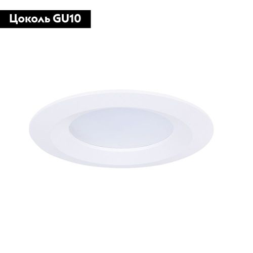 Светильник встраиваемый Arte Lamp Mira (Мира) A2861PL-1WH - фото 2