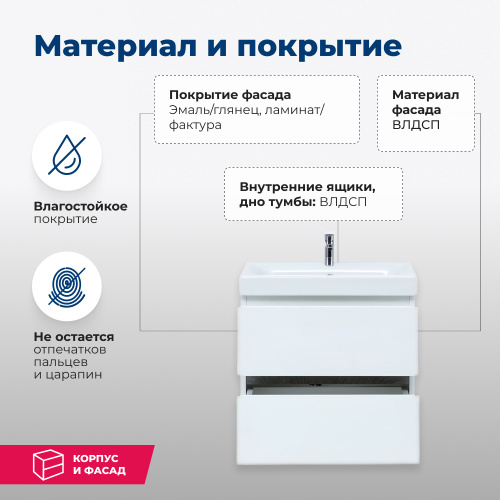 Тумба под раковину Aquanet Беркли 00254289 59,4х44,8х42 подвесная - фото 2