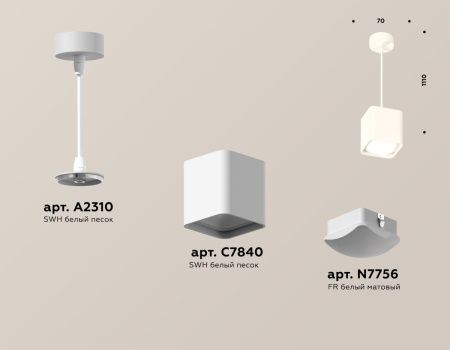 Светильник подвесной Ambrella Light TECHNO SPOT (ТЕЦХНО СПОТ) XP7840002