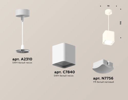 Светильник подвесной Ambrella Light TECHNO SPOT (ТЕЦХНО СПОТ) XP7840002 - фото 2