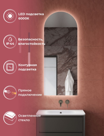 Зеркало с подсветкой Cezares CZR-SPC-VAN-600-1500 60х150 подвесное