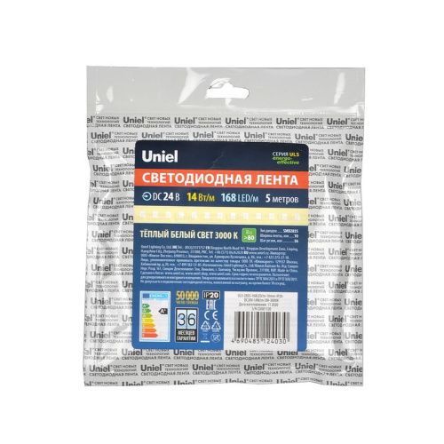 Светодиодная лента Uniel ULS-2835 ULS-2835-168LED/m-10mm-IP20-DC24V-14W/m-5M-3000K катушка в герметичной упаковке - фото 4