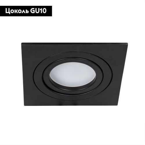 Светильник встраиваемый Arte Lamp Tarf (Тарф) A2168PL-1BK - фото 3