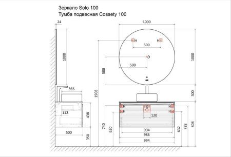 Тумба под раковину Jorno COSSETY Coss.01.100/P/W-DG/JR 100х50 подвесная цвет белый