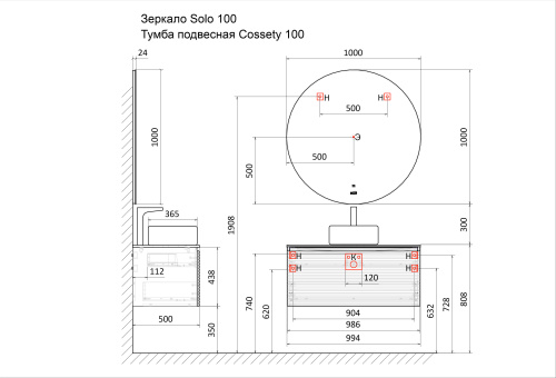 Тумба под раковину Jorno COSSETY Coss.01.100/P/A-DZ/JR 99,4х50х45,8 - фото 4