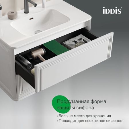 Тумба с раковиной Iddis Oxford Neo OXN80W0i95K 80х50 подвесная цвет белый