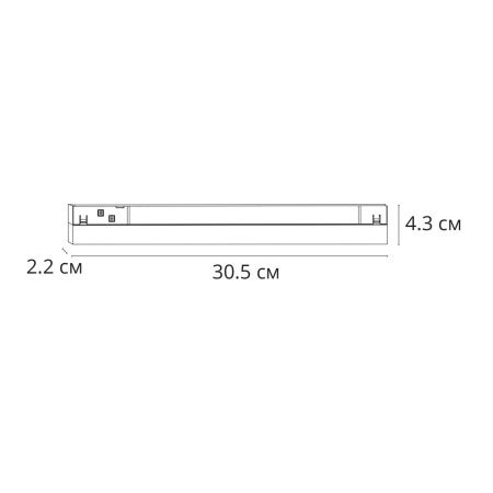 Трековый магнитный светильник Arte Lamp Linea (Линеа) A4682PL-1BK