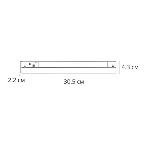Трековый магнитный светильник Arte Lamp Linea (Линеа) A4682PL-1BK - фото 4