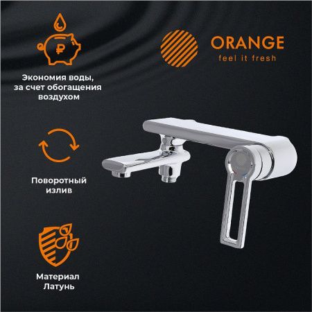 Душевой гарнитур Orange Splito M36-311cr настенный хром