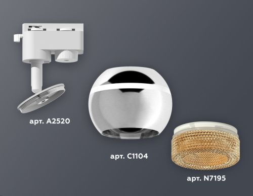 Трековый однофазный светильник с подсветкой Ambrella Light Track System (Трацк Сыстем) XT1104005 - фото 2