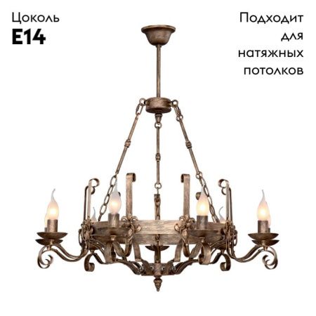 Люстра подвесная F-Promo Boulogne (Боулогне) 2159-9P