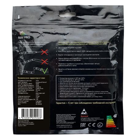 Светодиодная лента Apeyron 00-312