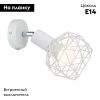 Спот Arte Lamp Sospiro (Соспиро) A6141AP-1WH