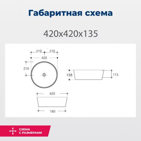 Раковина керамическая Aquanet Moon MOON-1 40х40 накладная цвет белый без отверстий под смеситель