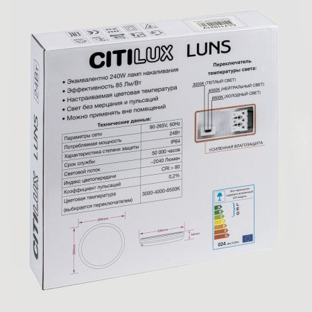 Светильник потолочный Citilux Luns (Лунс) CL711021V
