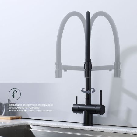 Смеситель для кухни Splenka S70 S70.63.06 на мойку черный