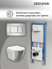 Инсталляция + кнопка смыва + унитаз Grossman Classic 97.4455SWS.04.12M