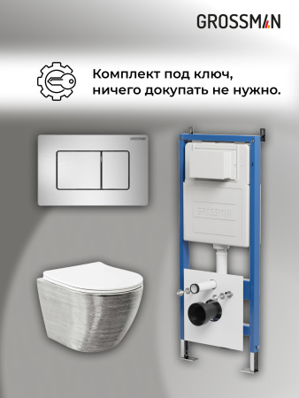 Инсталляция + кнопка смыва + унитаз Grossman Classic 97.4455SWS.04.12M
