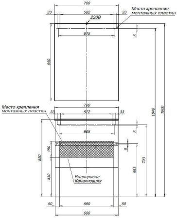 Зеркало-шкаф Aquanet Алвита 00183990 70х90 подвесной цвет серый