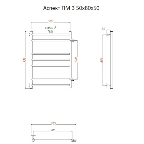 Полотенцесушитель Тругор Аспект Аспект3/ПМ508050 58х74 водяной хром - фото 2