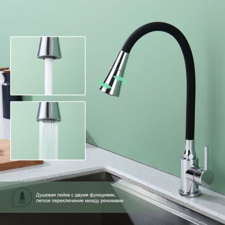 Смеситель для кухни Splenka S201 S201.4306 на мойку хром