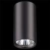 Светильник потолочный Novotech Pipe (Пипе) 370420