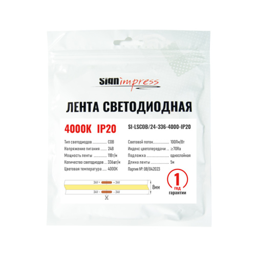 Лента светодиодная SignImpress SI-LSCOB/24-336-4000-IP20 - фото 5