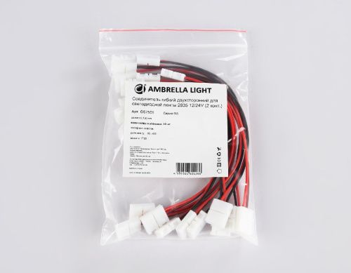 Соединитель гибкий двухсторонний 2835 (10 шт.) Ambrella Light Led strip (Лед стрип) GS7551 - фото 4