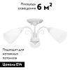 Люстра потолочная Vitaluce V3499 V3499-0/3PL
