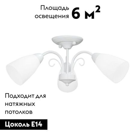 Люстра потолочная Vitaluce V3499 V3499-0/3PL