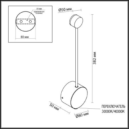 Светильник настенный Odeon Light Hightech (Хигхтецх) 7009/5WL
