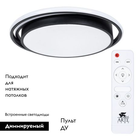 Люстра потолочная Arte Lamp Sonny (Сонны) A2688PL-1BK