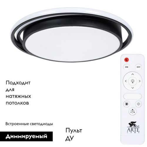 Люстра потолочная Arte Lamp Sonny (Сонны) A2688PL-1BK - фото 2