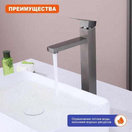 Смеситель для раковины ProHanss P30.15.09 на столешницу графит