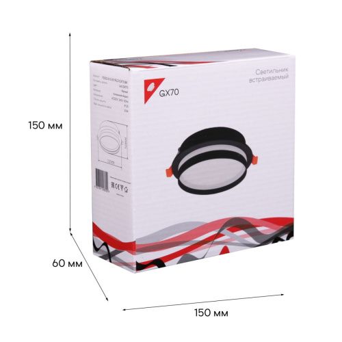 Светильник встраиваемый Reluce 70002-9.0-001RLD GX70 BK - фото 3