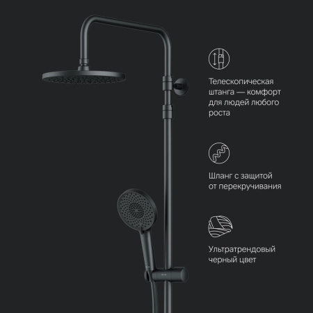 Душевая стойка Am.Pm X-Joy F0785A522 настенная цвет черный с термостатом