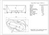 Ванна акриловая Aquatek Вега VEG170-0000083 170х105 пристенная асимметричная с каркасом без ручек