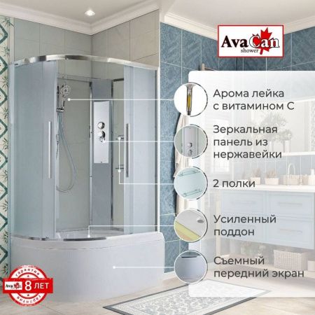 Душевая кабина AvaCan EM EM5912RN 120х90 асимметричная без крыши ориентация правая