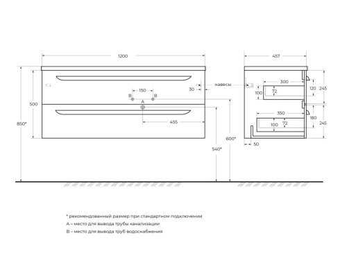 Тумба под раковину Cezares ECO-CER ECO-CER-N-1200-2C-SO-BL-R 120х46х50 подвесная цвет белый - фото 2