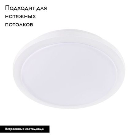 Настенно-потолочный светильник Eglo Competa 1-ST (Цомпета 1-СТ) 97752