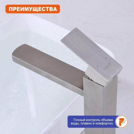 Смеситель для раковины ProHanss P30.15.05 на столешницу сатин