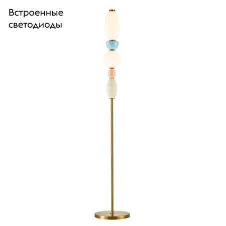 Торшер Divinare Ambra (Амбра) 5016/17 PN-20
