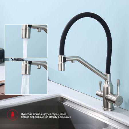 Смеситель для кухни Raglo R81 R81.62.05 на мойку сатин