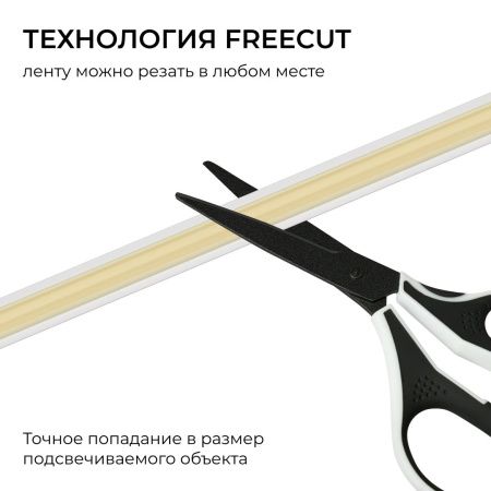 Светодиодная лента Apeyron 00-407