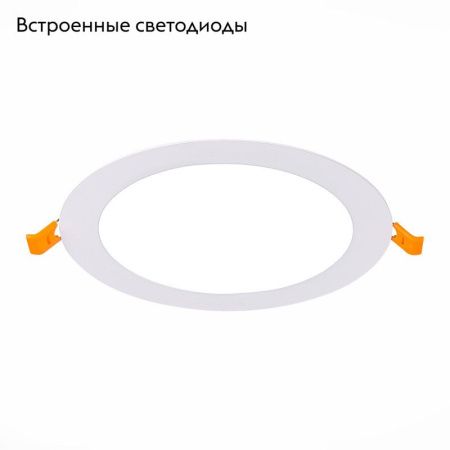 Светильник встраиваемый ST Luce LITUM (ЛИТУМ) ST209.538.12