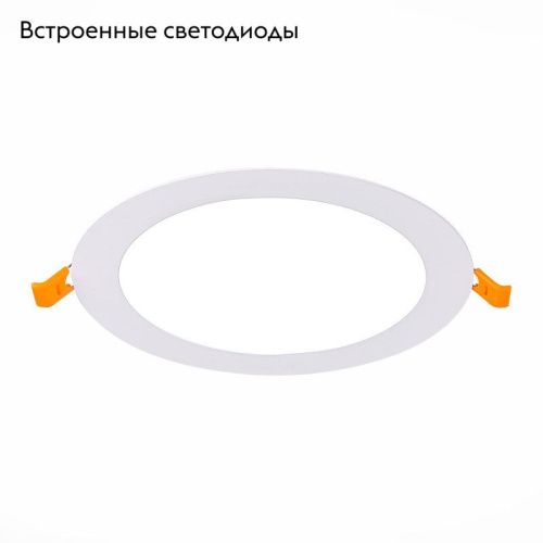 Светильник встраиваемый ST Luce LITUM (ЛИТУМ) ST209.538.12 - фото 2
